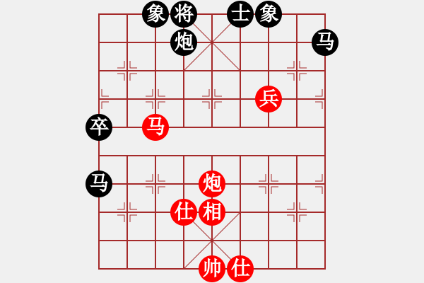 象棋棋譜圖片：刁不三刀(5段)-負(fù)-空軍(8段) - 步數(shù)：80 