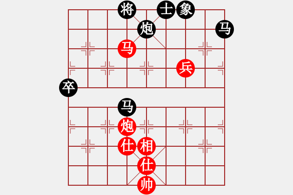 象棋棋譜圖片：刁不三刀(5段)-負(fù)-空軍(8段) - 步數(shù)：90 