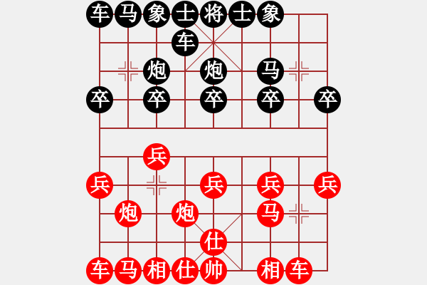 象棋棋譜圖片：劉麗牛[2016885786] -VS- 人生無(wú)悔[3088837566] - 步數(shù)：10 