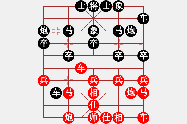 象棋棋譜圖片：2019上海友好城市邀請(qǐng)賽魯緬采夫先負(fù)柯棋斯基4 - 步數(shù)：20 