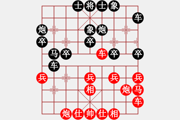 象棋棋譜圖片：2019上海友好城市邀請(qǐng)賽魯緬采夫先負(fù)柯棋斯基4 - 步數(shù)：30 