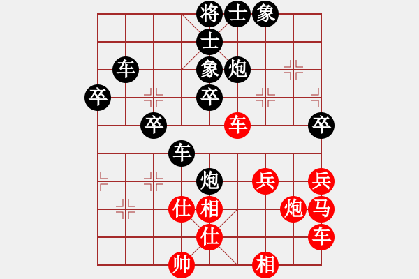 象棋棋譜圖片：2019上海友好城市邀請(qǐng)賽魯緬采夫先負(fù)柯棋斯基4 - 步數(shù)：50 