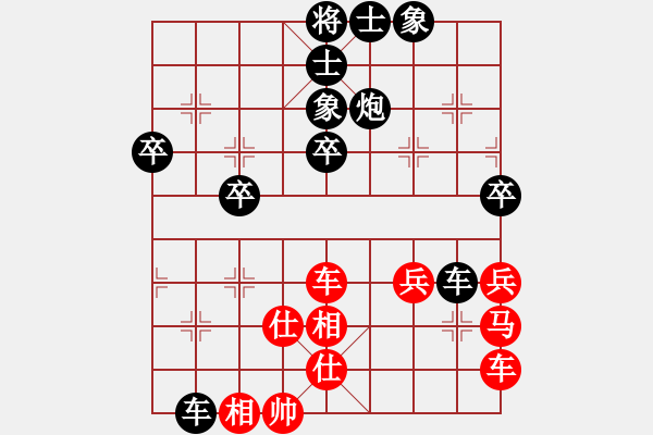 象棋棋譜圖片：2019上海友好城市邀請(qǐng)賽魯緬采夫先負(fù)柯棋斯基4 - 步數(shù)：60 