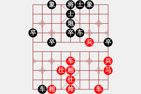 象棋棋譜圖片：2019上海友好城市邀請(qǐng)賽魯緬采夫先負(fù)柯棋斯基4 - 步數(shù)：70 