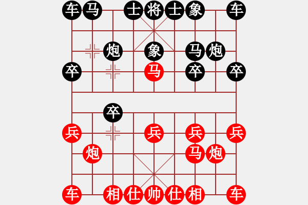 象棋棋譜圖片：仙人指路對(duì)卒底炮 - 步數(shù)：10 