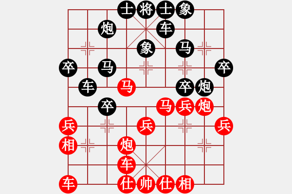 象棋棋譜圖片：仙人指路對(duì)卒底炮 - 步數(shù)：30 