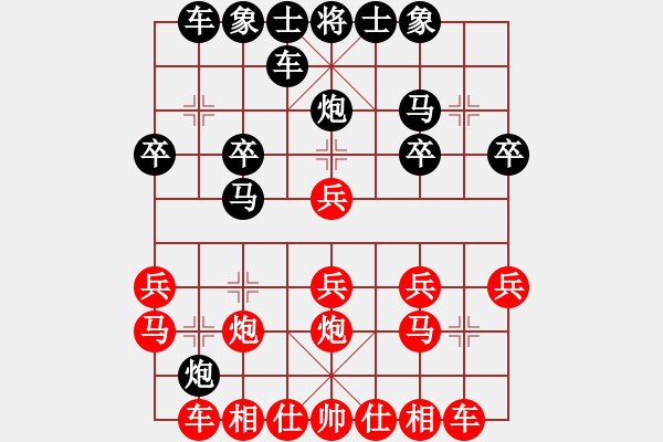 象棋棋譜圖片：一個(gè)人的生活[1632717684] -VS- 百思不得棋解[1076002090] - 步數(shù)：20 