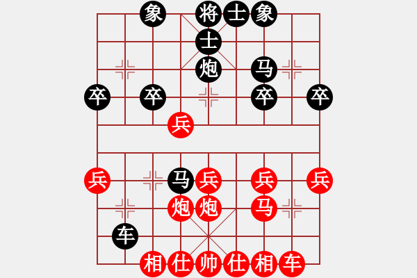 象棋棋譜圖片：一個(gè)人的生活[1632717684] -VS- 百思不得棋解[1076002090] - 步數(shù)：30 