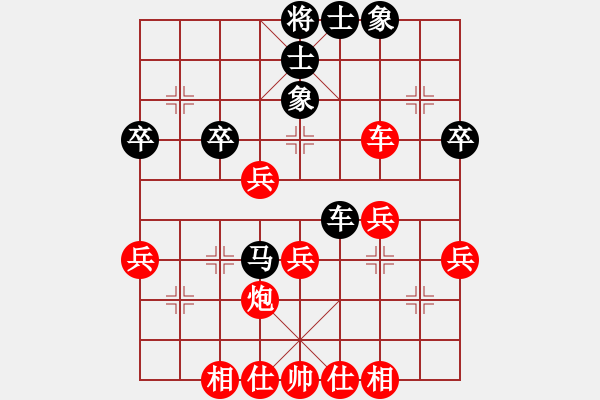 象棋棋譜圖片：一個(gè)人的生活[1632717684] -VS- 百思不得棋解[1076002090] - 步數(shù)：40 