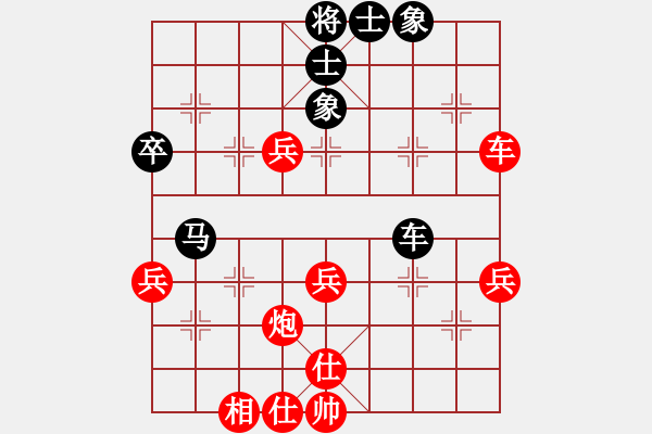 象棋棋譜圖片：一個(gè)人的生活[1632717684] -VS- 百思不得棋解[1076002090] - 步數(shù)：50 