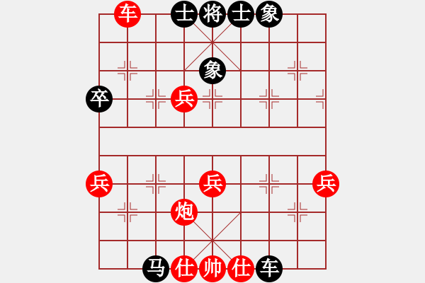 象棋棋譜圖片：一個(gè)人的生活[1632717684] -VS- 百思不得棋解[1076002090] - 步數(shù)：60 