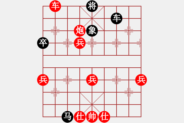 象棋棋譜圖片：一個(gè)人的生活[1632717684] -VS- 百思不得棋解[1076002090] - 步數(shù)：67 