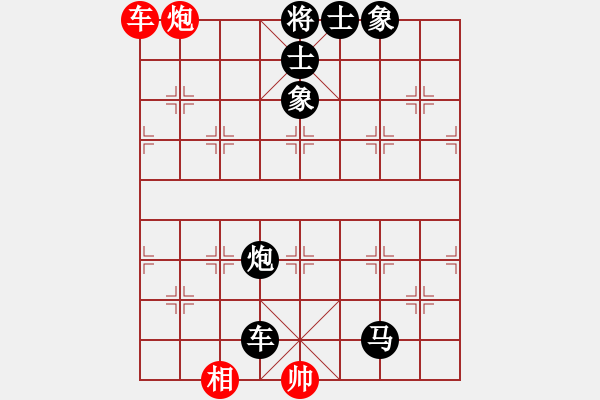 象棋棋譜圖片：藍(lán)天下有情人[紅] -VS- 負(fù)分太后 魚(yú)[黑](19) - 步數(shù)：100 