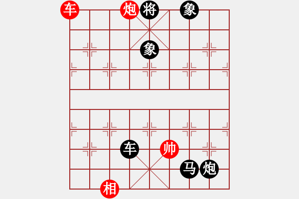 象棋棋譜圖片：藍(lán)天下有情人[紅] -VS- 負(fù)分太后 魚(yú)[黑](19) - 步數(shù)：110 