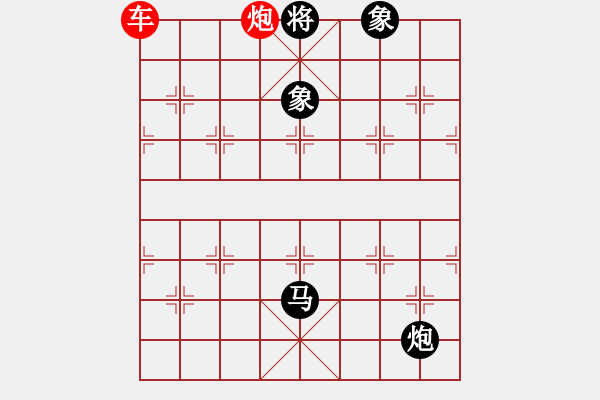 象棋棋譜圖片：藍(lán)天下有情人[紅] -VS- 負(fù)分太后 魚(yú)[黑](19) - 步數(shù)：114 