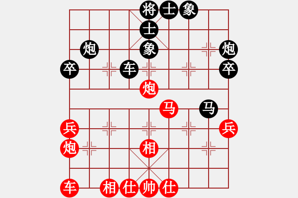 象棋棋譜圖片：藍(lán)天下有情人[紅] -VS- 負(fù)分太后 魚(yú)[黑](19) - 步數(shù)：40 