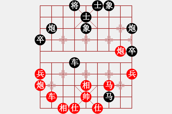 象棋棋譜圖片：藍(lán)天下有情人[紅] -VS- 負(fù)分太后 魚(yú)[黑](19) - 步數(shù)：50 