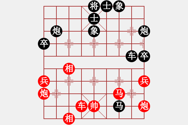 象棋棋譜圖片：藍(lán)天下有情人[紅] -VS- 負(fù)分太后 魚(yú)[黑](19) - 步數(shù)：60 