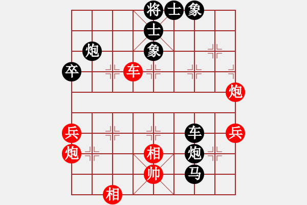 象棋棋譜圖片：藍(lán)天下有情人[紅] -VS- 負(fù)分太后 魚(yú)[黑](19) - 步數(shù)：70 