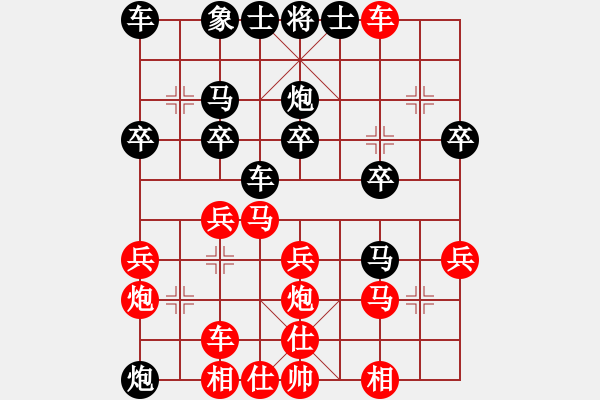 象棋棋譜圖片：ssqqss(1段)-勝-南昌獅(2段) - 步數(shù)：30 