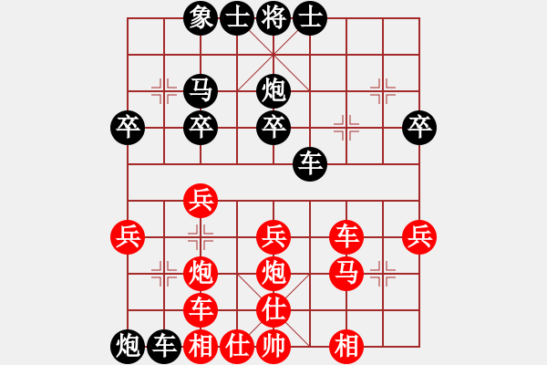 象棋棋譜圖片：ssqqss(1段)-勝-南昌獅(2段) - 步數(shù)：40 