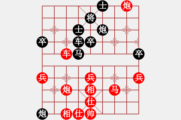 象棋棋譜圖片：ssqqss(1段)-勝-南昌獅(2段) - 步數(shù)：70 