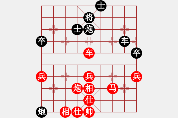 象棋棋譜圖片：ssqqss(1段)-勝-南昌獅(2段) - 步數(shù)：77 