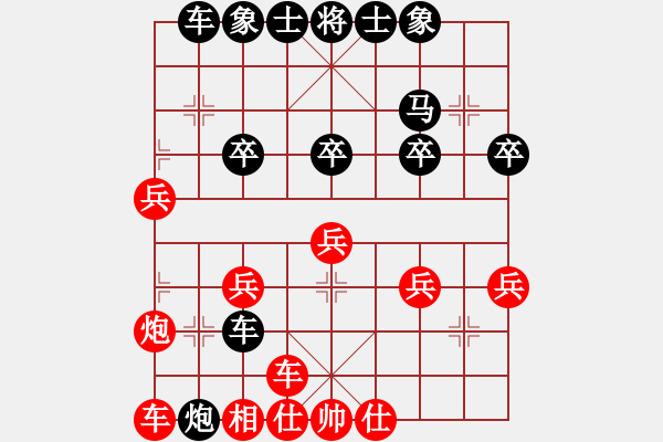 象棋棋譜圖片：黑黑的[紅] -VS- 橫才俊儒[292832991][黑] - 步數(shù)：40 