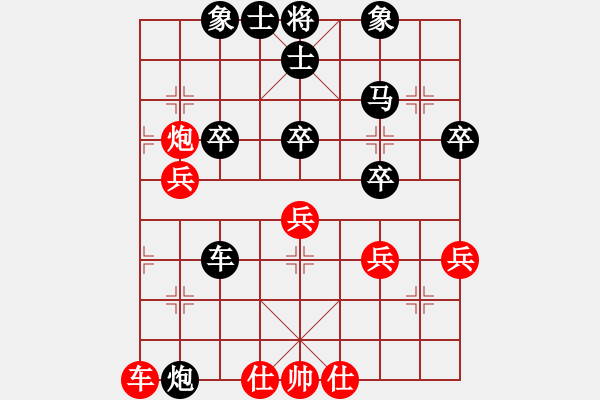 象棋棋譜圖片：黑黑的[紅] -VS- 橫才俊儒[292832991][黑] - 步數(shù)：50 