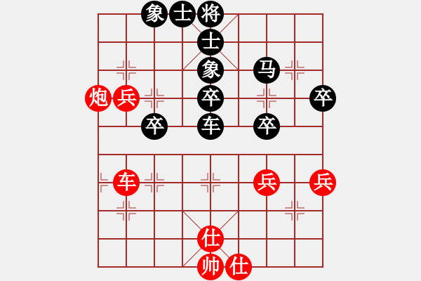 象棋棋譜圖片：黑黑的[紅] -VS- 橫才俊儒[292832991][黑] - 步數(shù)：60 