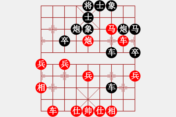 象棋棋譜圖片：梁山大將軍(9段)-負(fù)-老修(9段) - 步數(shù)：40 