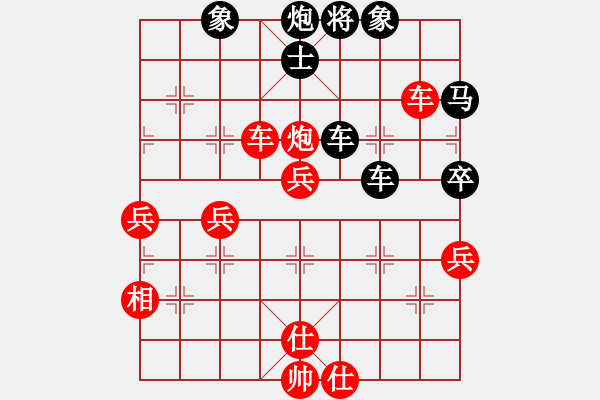 象棋棋譜圖片：梁山大將軍(9段)-負(fù)-老修(9段) - 步數(shù)：60 