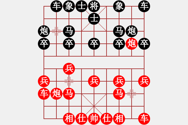 象棋棋譜圖片：A05大將軍勝 三太子哪吒 - 步數(shù)：10 