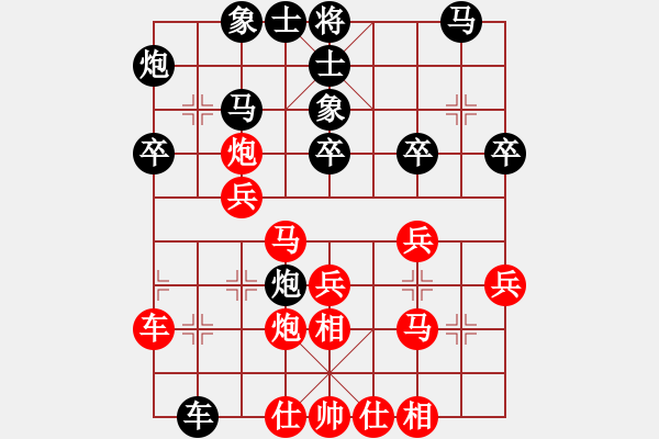 象棋棋譜圖片：A05大將軍勝 三太子哪吒 - 步數(shù)：30 