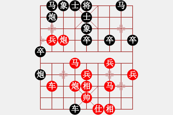 象棋棋譜圖片：A05大將軍勝 三太子哪吒 - 步數(shù)：40 