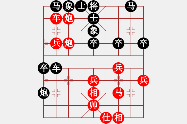 象棋棋譜圖片：A05大將軍勝 三太子哪吒 - 步數(shù)：50 