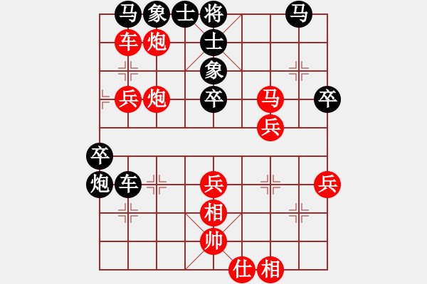 象棋棋譜圖片：A05大將軍勝 三太子哪吒 - 步數(shù)：60 