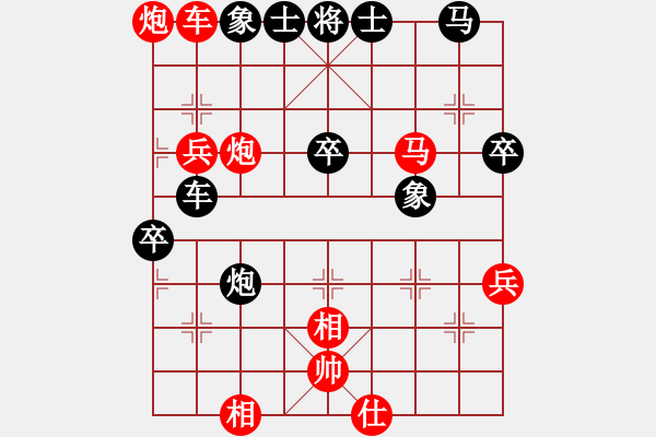 象棋棋譜圖片：A05大將軍勝 三太子哪吒 - 步數(shù)：70 