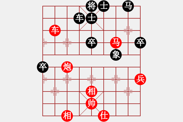 象棋棋譜圖片：A05大將軍勝 三太子哪吒 - 步數(shù)：80 