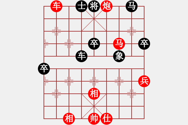 象棋棋譜圖片：A05大將軍勝 三太子哪吒 - 步數(shù)：90 