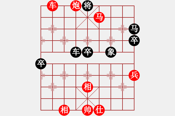 象棋棋譜圖片：A05大將軍勝 三太子哪吒 - 步數(shù)：95 