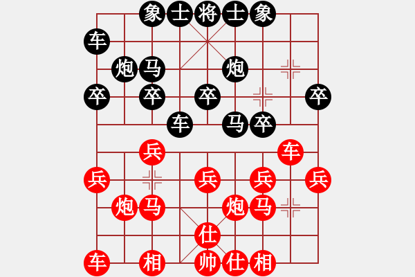 象棋棋譜圖片：黃潤(rùn)懷 先負(fù) 許文章 - 步數(shù)：20 