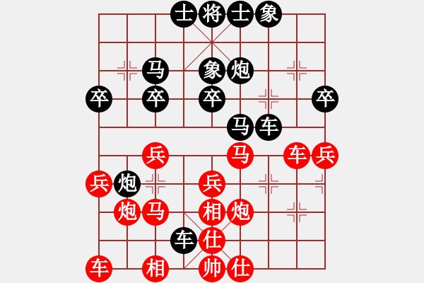 象棋棋譜圖片：黃潤(rùn)懷 先負(fù) 許文章 - 步數(shù)：30 