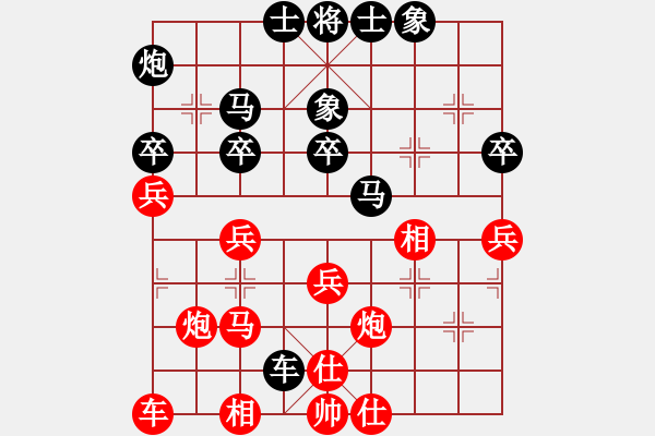 象棋棋譜圖片：黃潤(rùn)懷 先負(fù) 許文章 - 步數(shù)：40 