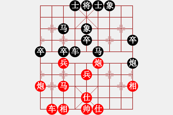 象棋棋譜圖片：黃潤(rùn)懷 先負(fù) 許文章 - 步數(shù)：50 