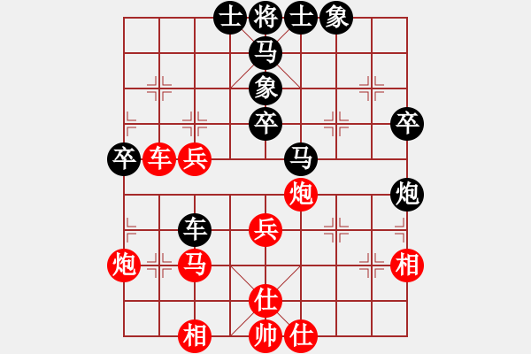 象棋棋譜圖片：黃潤(rùn)懷 先負(fù) 許文章 - 步數(shù)：60 