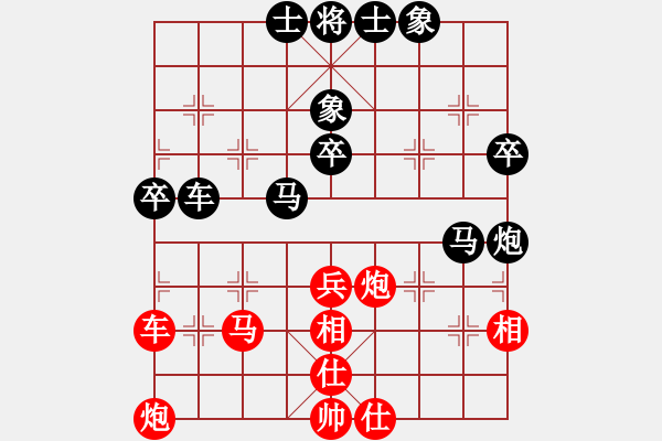 象棋棋譜圖片：黃潤(rùn)懷 先負(fù) 許文章 - 步數(shù)：70 