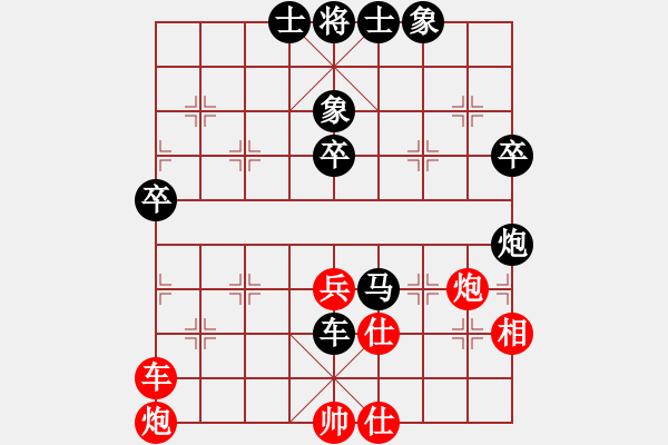 象棋棋譜圖片：黃潤(rùn)懷 先負(fù) 許文章 - 步數(shù)：80 