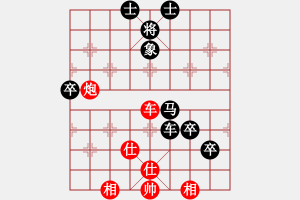 象棋棋譜圖片：中炮直車進(jìn)七兵對屏風(fēng)馬進(jìn)7卒左炮封車 （ 每日一局）膠股藍(lán)茶(5段)-和-捉兔(8段) - 步數(shù)：130 