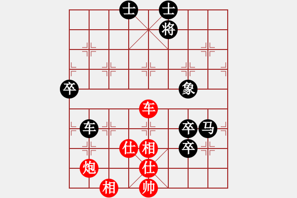 象棋棋譜圖片：中炮直車進(jìn)七兵對屏風(fēng)馬進(jìn)7卒左炮封車 （ 每日一局）膠股藍(lán)茶(5段)-和-捉兔(8段) - 步數(shù)：140 